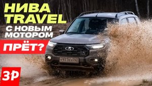 Обзоры За Рулем